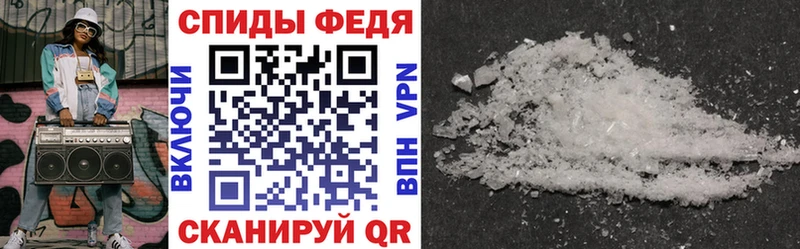 Амфетамин 98% Кореновск