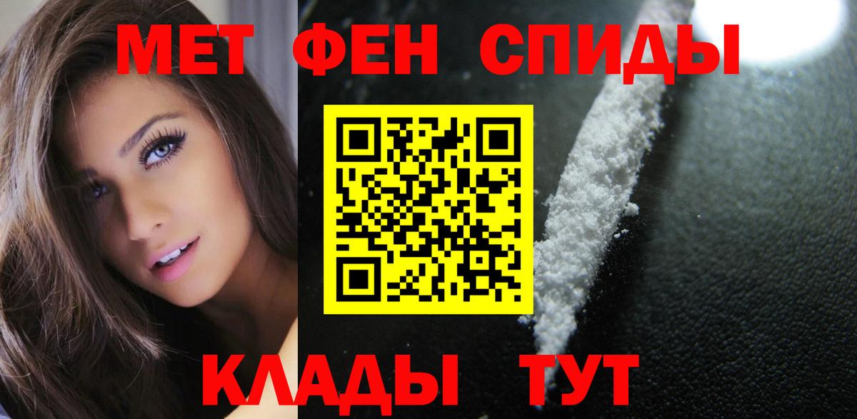 АМФ 97% Кореновск