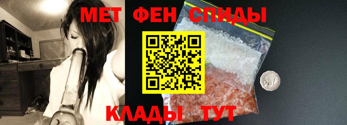 Amphetamine  Кореновск  Амфетамин 97% 