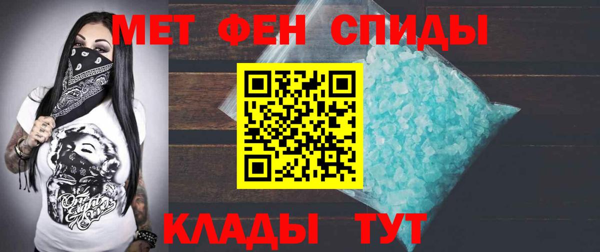 Кореновск  Амфетамин Premium  Amphetamine  Вход с VPN 