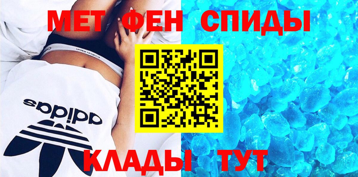 АМФ 97% Кореновск