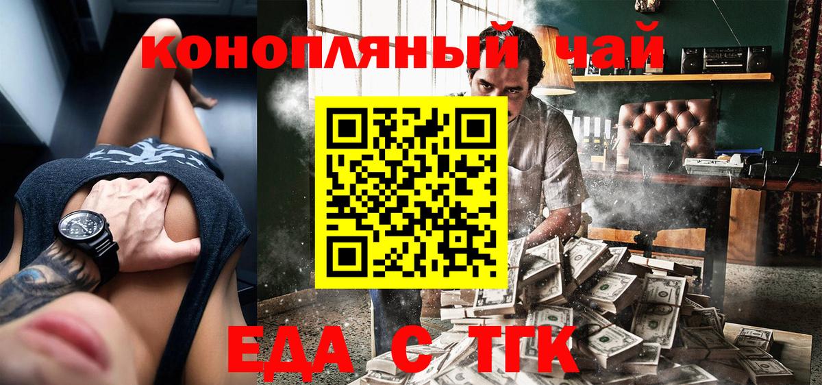 Гашиш  Вход с VPN  Каннабис  COCAIN  Метамфетамин  COCAIN  Кореновск  МАРИХУАНА  Меф МЯУ МЯУ  