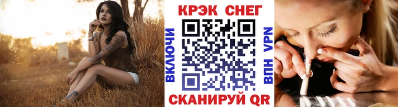 COCAIN VHQ Кореновск