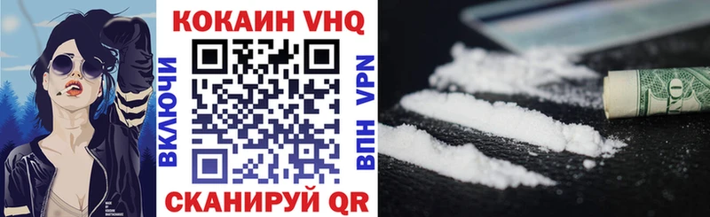 Cocaine 97%  мориарти состав  Кореновск 