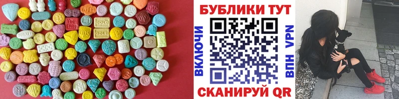 где купить наркоту  Кореновск  ЭКСТАЗИ XTC 