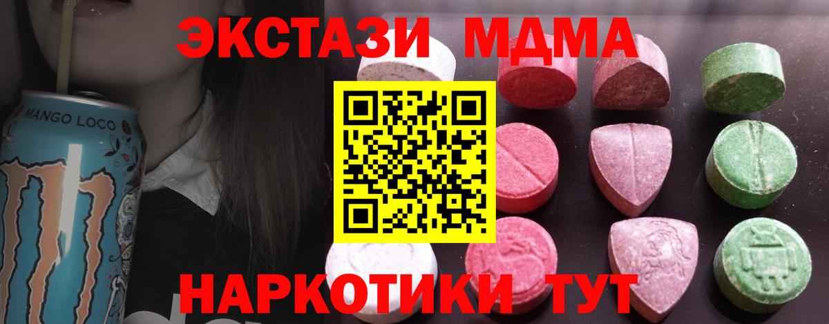 Ecstasy бентли Кореновск