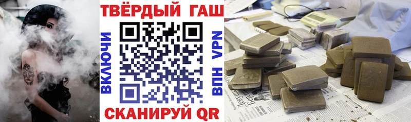 hydra ССЫЛКА  Кореновск  ГАШИШ гарик 