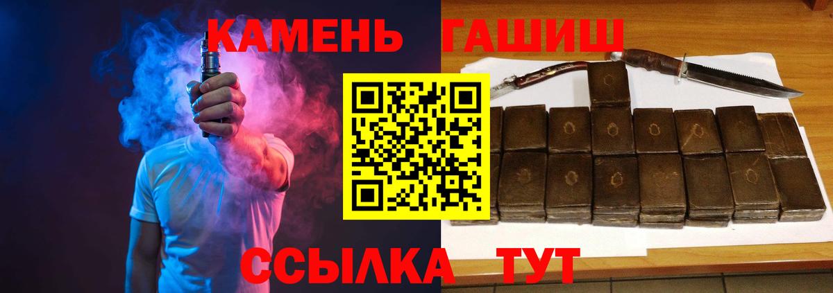 Гашиш  ГАШ AMNESIA HAZE  купить   ГАШ ice o lator  Кореновск 