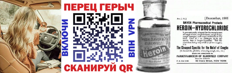 Героин Heroin  мориарти телеграм  Кореновск 