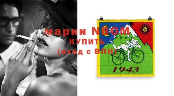гидра Лиски
