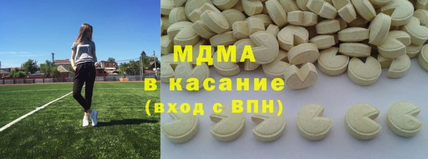 гидра Лиски