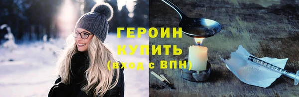 гидра Лиски