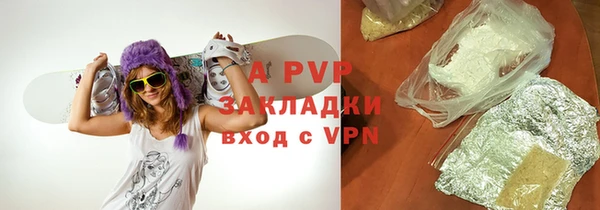 гидра Лиски