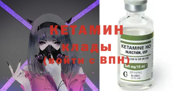 гидра Лиски