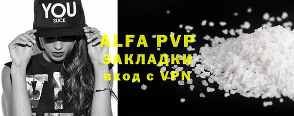 прущая мука Лихославль