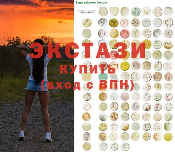 гидра Лиски