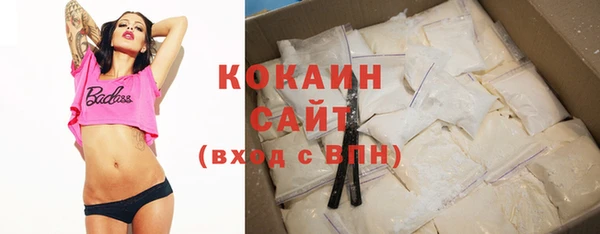 соль ск Магас