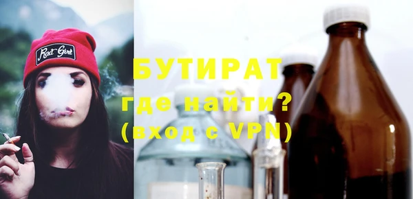 гидра Лиски