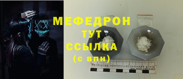 гашишное масло Горняк