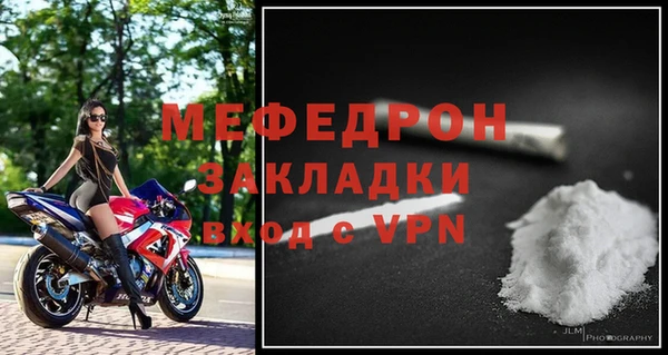 прущая мука Лихославль