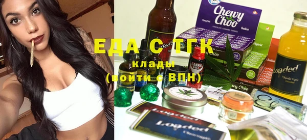 бутират Горнозаводск