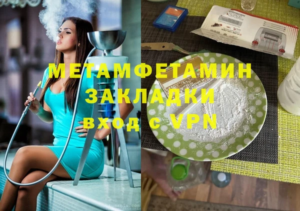 гидра Лиски