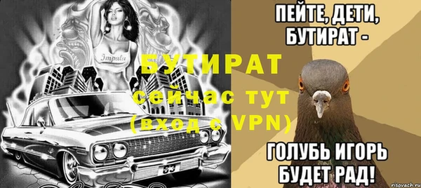 прущая мука Лихославль