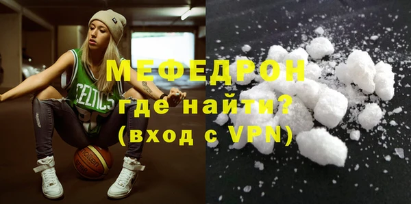 гидра Лиски
