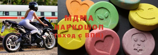 гидра Лиски