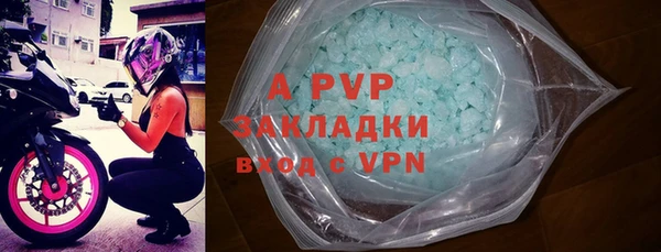 бутират Магадан