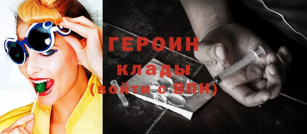 гидра Лиски