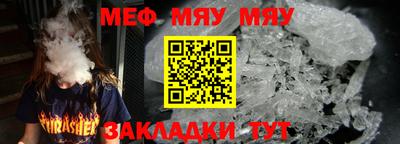СК Гусь-Хрустальный
