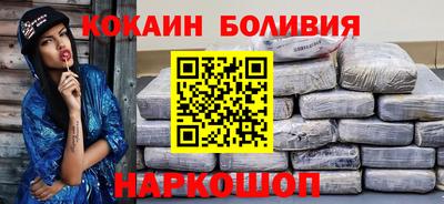 скорость Гусиноозёрск