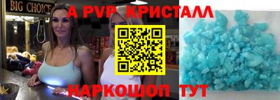 кокаин VHQ Гусев