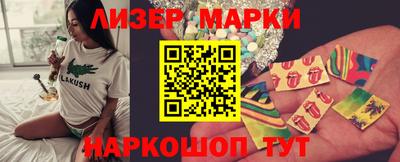 скорость Гусиноозёрск