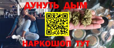 дистиллят марихуана Берёзовский