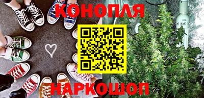 дистиллят марихуана Берёзовский