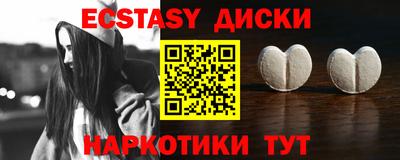 СК Гусь-Хрустальный