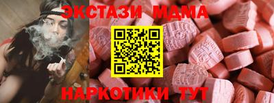 СК Гусь-Хрустальный
