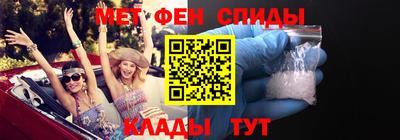 метадон Беслан