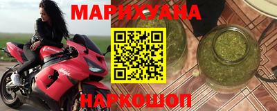 дистиллят марихуана Берёзовский