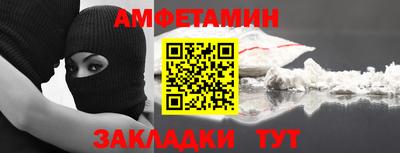 СК Гусь-Хрустальный