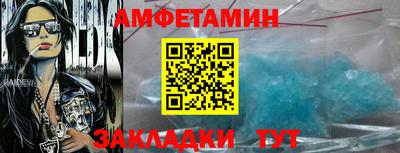 СК Гусь-Хрустальный