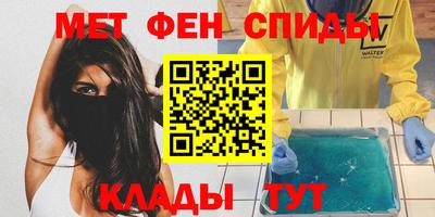 скорость Гусиноозёрск