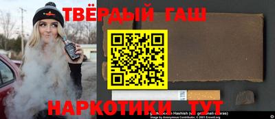 дистиллят марихуана Берёзовский