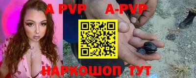 метадон Беслан