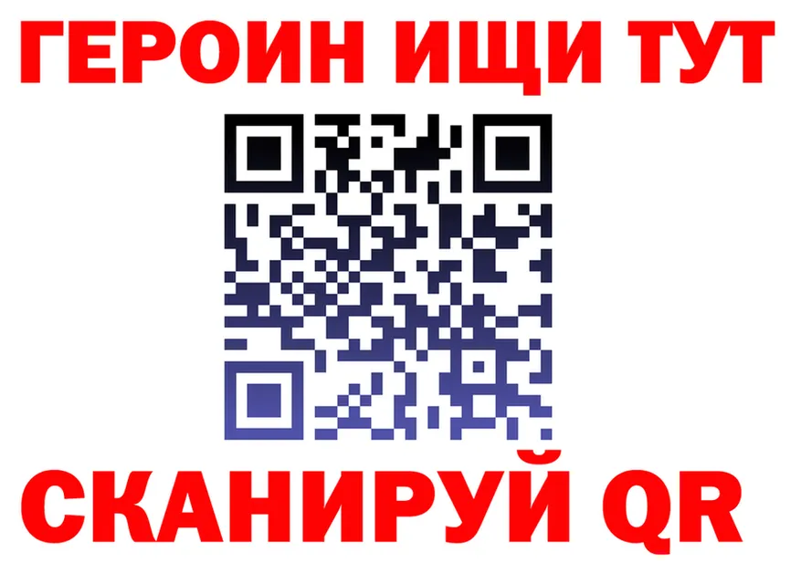 APVP Crystall как войти это ссылка на мегу Кореновск