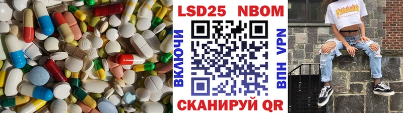 Лсд 25 экстази кислота  Кореновск 