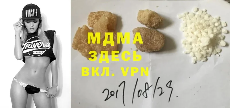 где можно купить   Кореновск  MDMA VHQ 