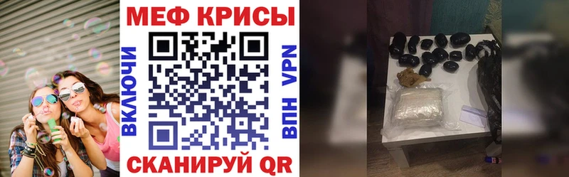 Мефедрон мука  Кореновск 